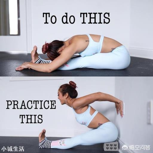 有的人做不到高难度的瑜伽体式,有什么好的解决办法?