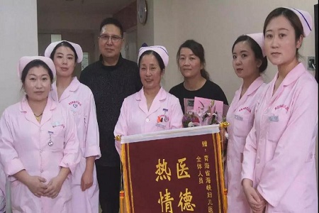 锦旗满含感激，青海海峡妇儿医院月子会所服务再赢美誉