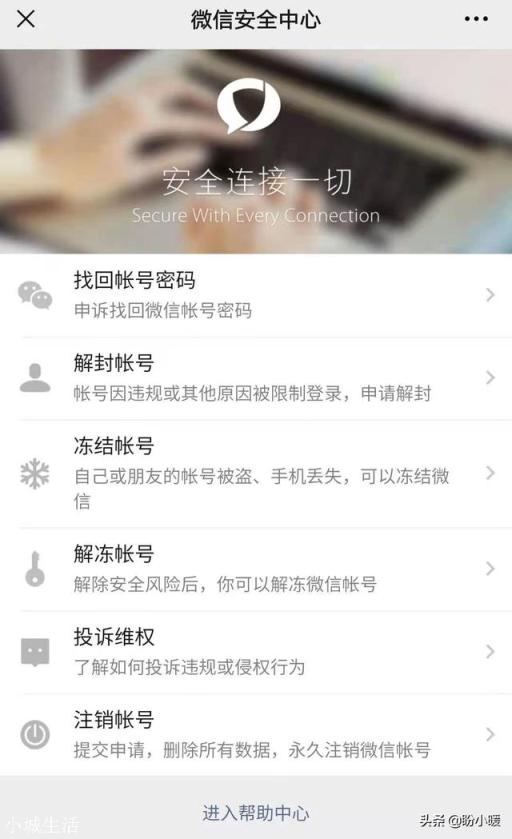 如果手机不慎丢失,微信支付宝绑定的银行卡怎么办?