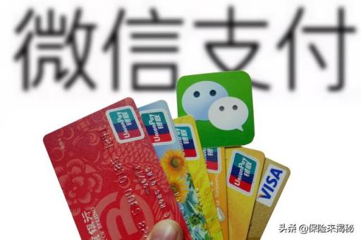 如果手机不慎丢失,微信支付宝绑定的银行卡怎么办?