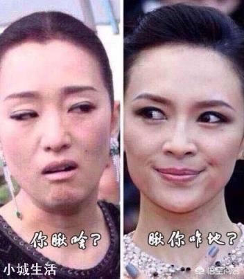東北腔比較容易感染人還是臺灣腔容易感染人？