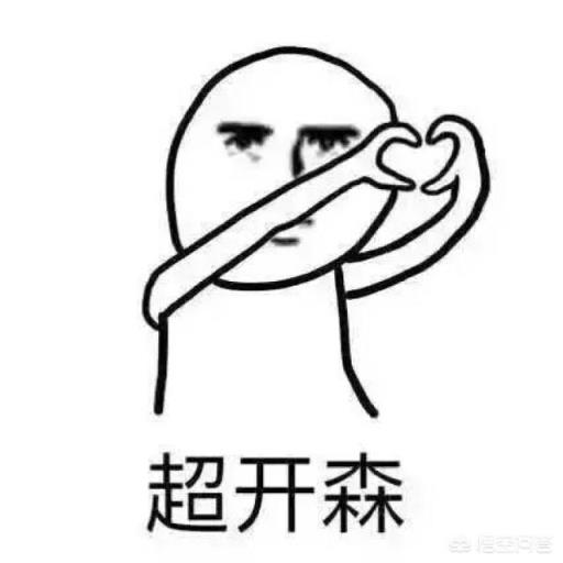 東北腔比較容易感染人還是臺灣腔容易感染人？