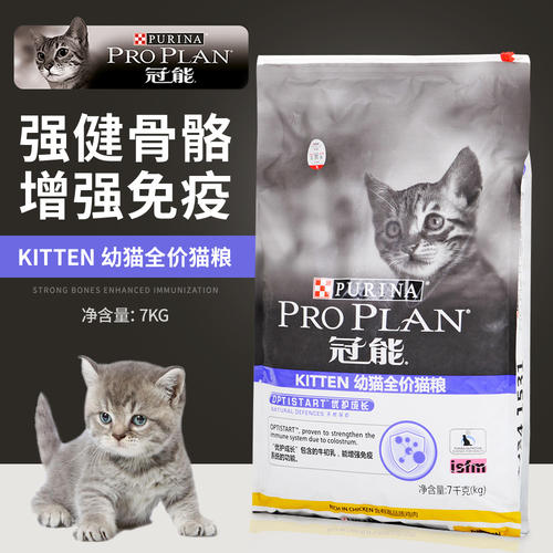奶貓怎么過渡到貓糧 怎么引導幼貓吃東西