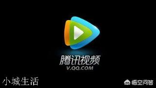 腾讯不允许将会员借给别人用，大家怎么看？