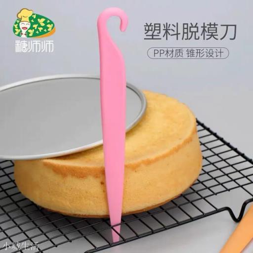 什么牌子的戚风蛋糕模具脱模比较好？