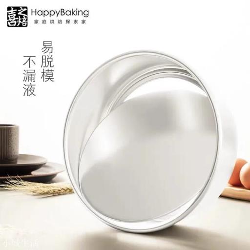什么牌子的戚风蛋糕模具脱模比较好？