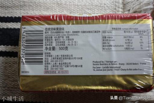 发酵黄油一般用于哪些烘焙产品当中？