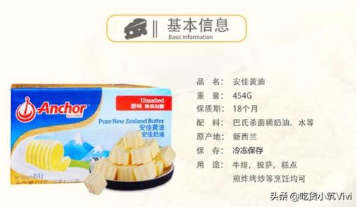 发酵黄油一般用于哪些烘焙产品当中？