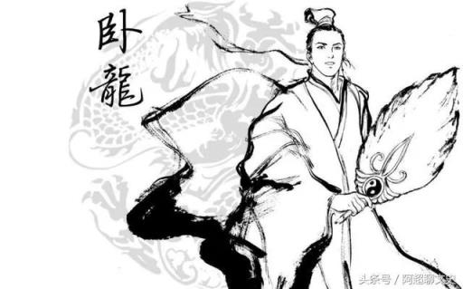 《三国演义》里,诸葛亮辅佐刘备,为什么名士司马徽却说“卧龙虽得明主,然不得其时”?