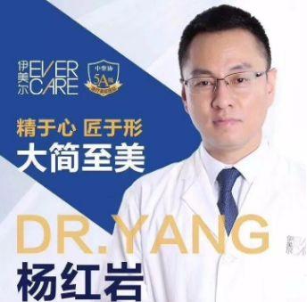 北京伊美爾整形醫院安全嗎微整的疼痛感讓見證者告訴你