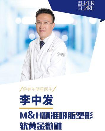 北京伊美爾整形醫院安全嗎微整的疼痛感讓見證者告訴你