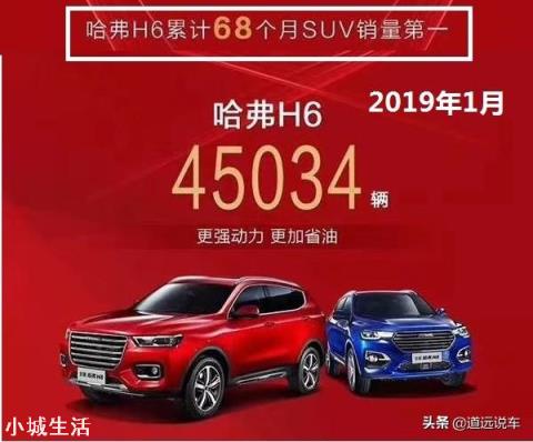 第三代哈弗H6亮相,内饰科技感十足,你觉得能大卖吗?