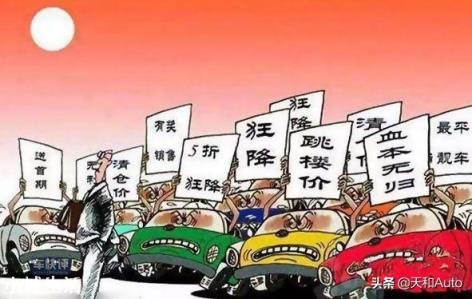 20萬你會買國產車嗎？為什么？
