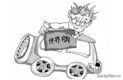 20萬你會買國產車嗎？為什么？