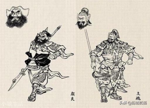 颜良和文丑,都是袁绍难得的猛将,为何轻易被关羽斩杀?