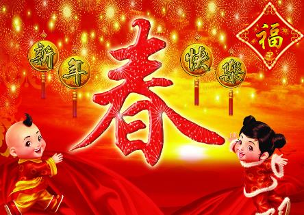 今年春節是幾月幾號？2019,2020,2021,2022,2023年春節時間