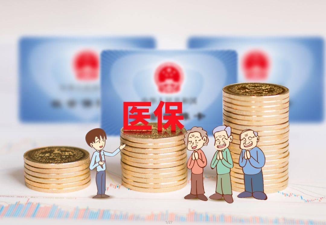 個人社保怎么繳納 如何繳納社保