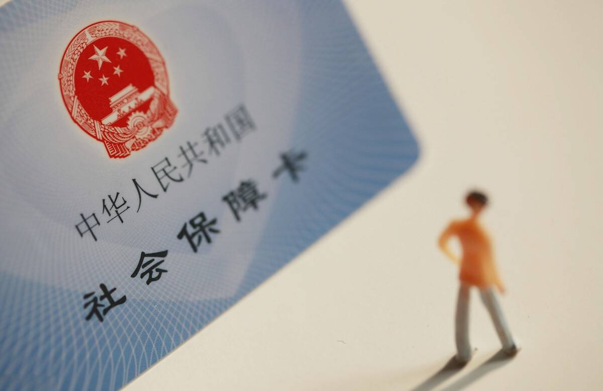 個人社保怎么繳納 如何繳納社保