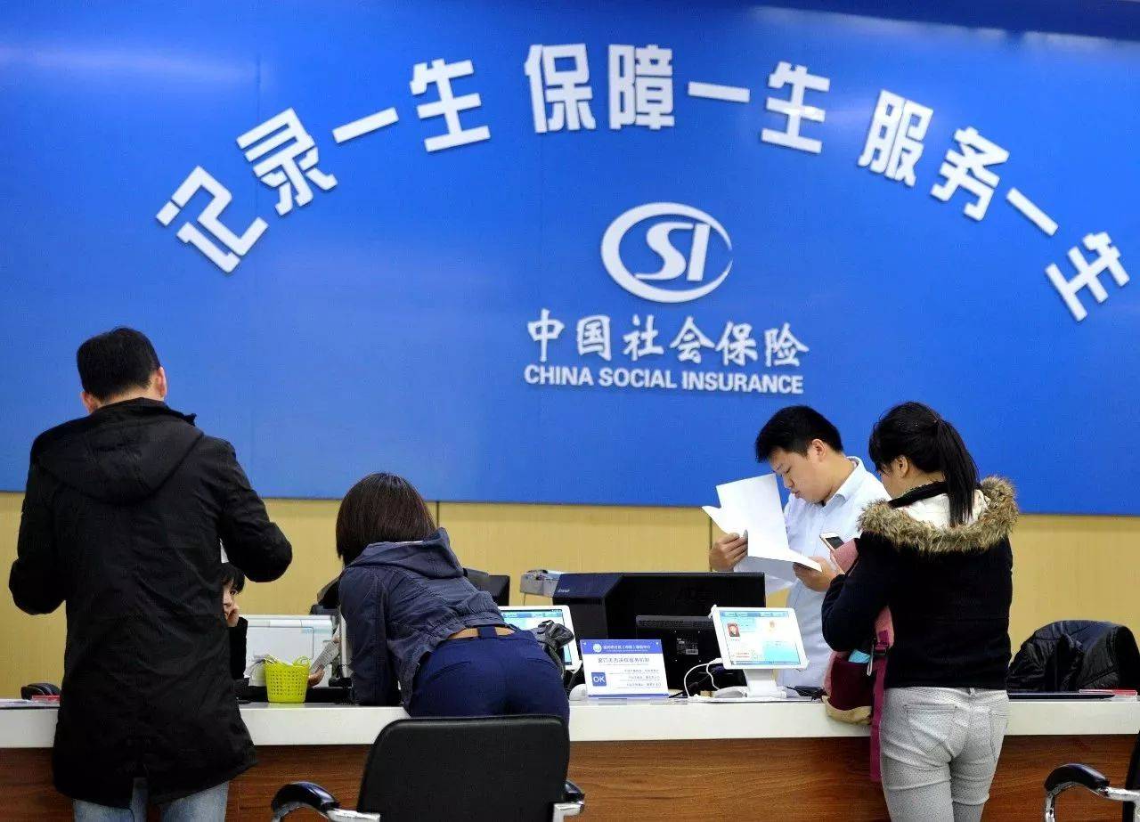 個人社保怎么繳納 如何繳納社保