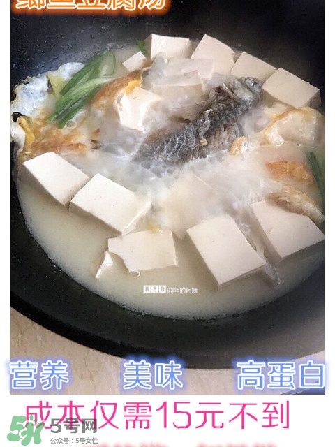 番茄鱼片汤 牛奶鲜蔬汤