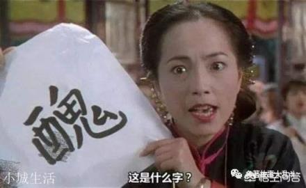 歷史上諸葛亮的妻子黃月英真的是個丑女嗎？