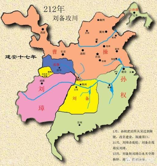 劉備奪取益州花了3年之久，為何曹操和孫權都沒有阻止？