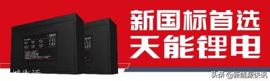 锂电池轻便高效，技术也很成熟，为何二轮电动车很少用它作动力呢？