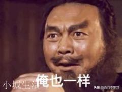 吕布为什么会怕张飞？