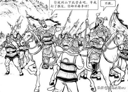 诸葛亮第一次北伐，败得有多惨？死的11位大将都是谁呢？
