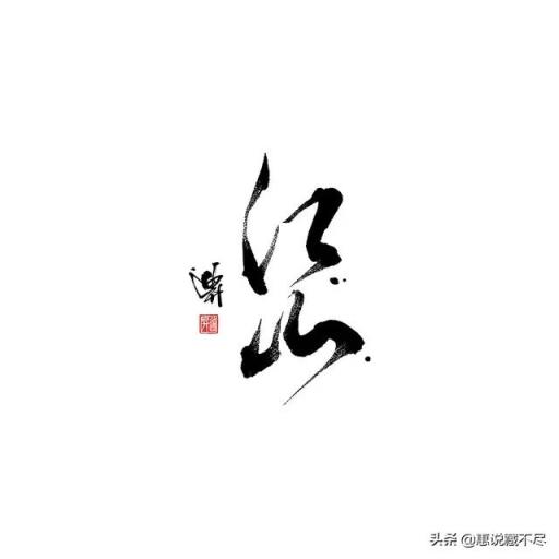 诸葛亮第一次北伐，败得有多惨？死的11位大将都是谁呢？