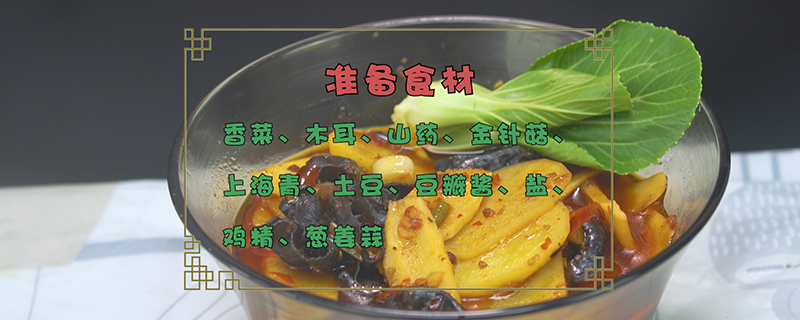 麻辣燙的做法