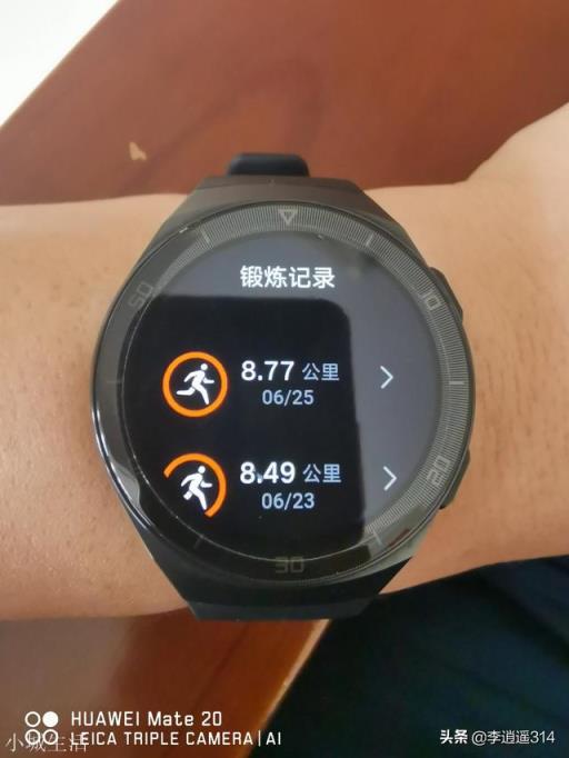 跑步用什么手表比较好？