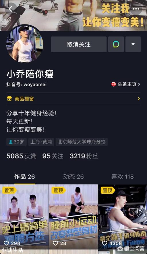 怎么定制健身计划？