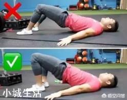 做臀桥时屈膝角度不一样，有什么区别和影响？