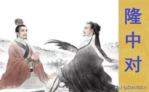 諸葛亮為何一定要劉備賜死兒子劉封？諸葛亮的真實目的到底是啥？