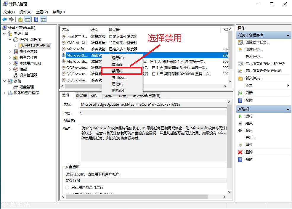 3個(gè)方法教你徹底關(guān)閉電腦彈窗廣告，簡單又實(shí)用！建議收藏