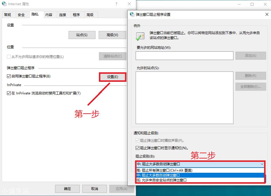 3個(gè)方法教你徹底關(guān)閉電腦彈窗廣告，簡單又實(shí)用！建議收藏