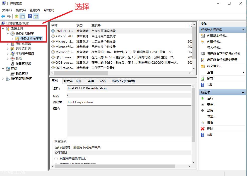 3個(gè)方法教你徹底關(guān)閉電腦彈窗廣告，簡單又實(shí)用！建議收藏