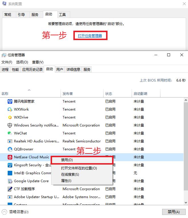 3個(gè)方法教你徹底關(guān)閉電腦彈窗廣告，簡單又實(shí)用！建議收藏