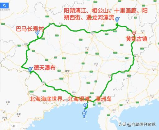 在廣西自駕游七天，有什么線路推薦嗎？