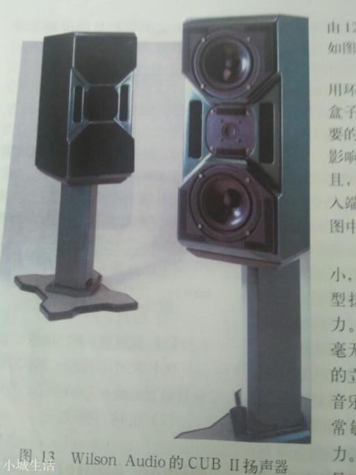 AV音响和HiFi音响有什么区别?