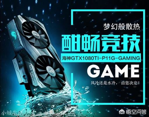 一二三线显卡都有哪些，做工质量差别真的很大吗？
