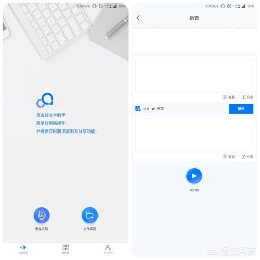 App Store上有哪些冷門但逆天的 App？