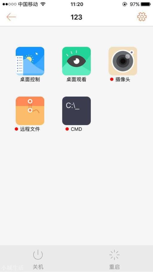 App Store上有哪些冷門但逆天的 App？