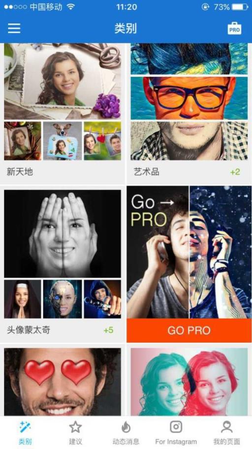 App Store上有哪些冷門但逆天的 App？