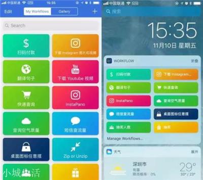 App Store上有哪些冷門但逆天的 App？