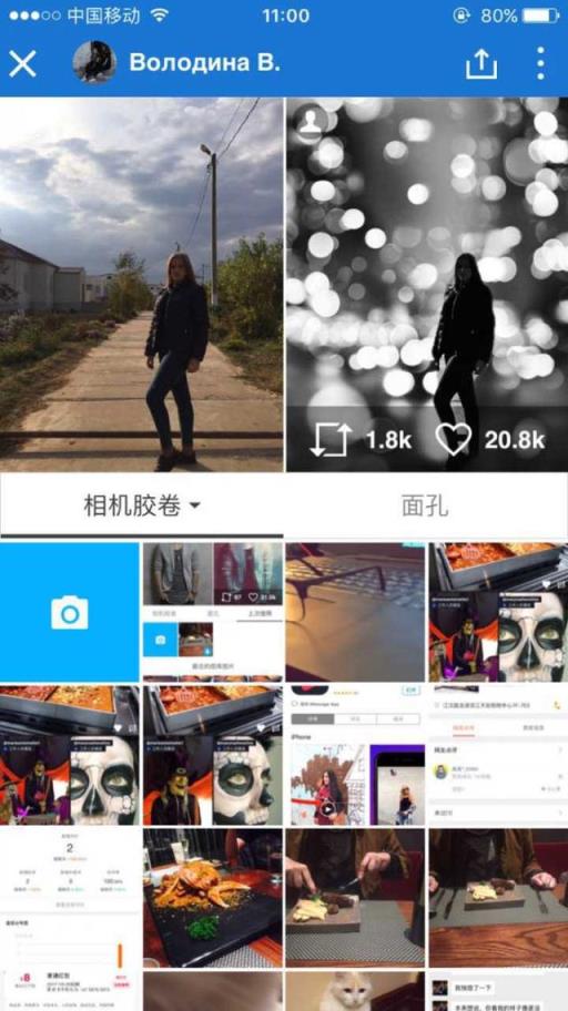 App Store上有哪些冷門但逆天的 App？