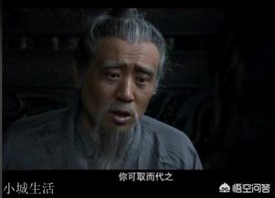 刘备临终之前，为何将兵权交给李严，而不交给诸葛亮？
