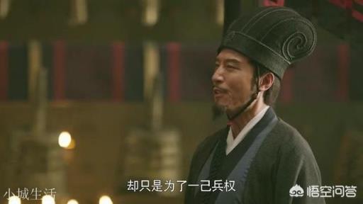 刘备临终之前，为何将兵权交给李严，而不交给诸葛亮？