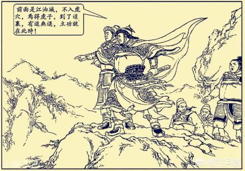 灭蜀之战，姜维一计害三贤，为何有人说司马昭才是最后的赢家？